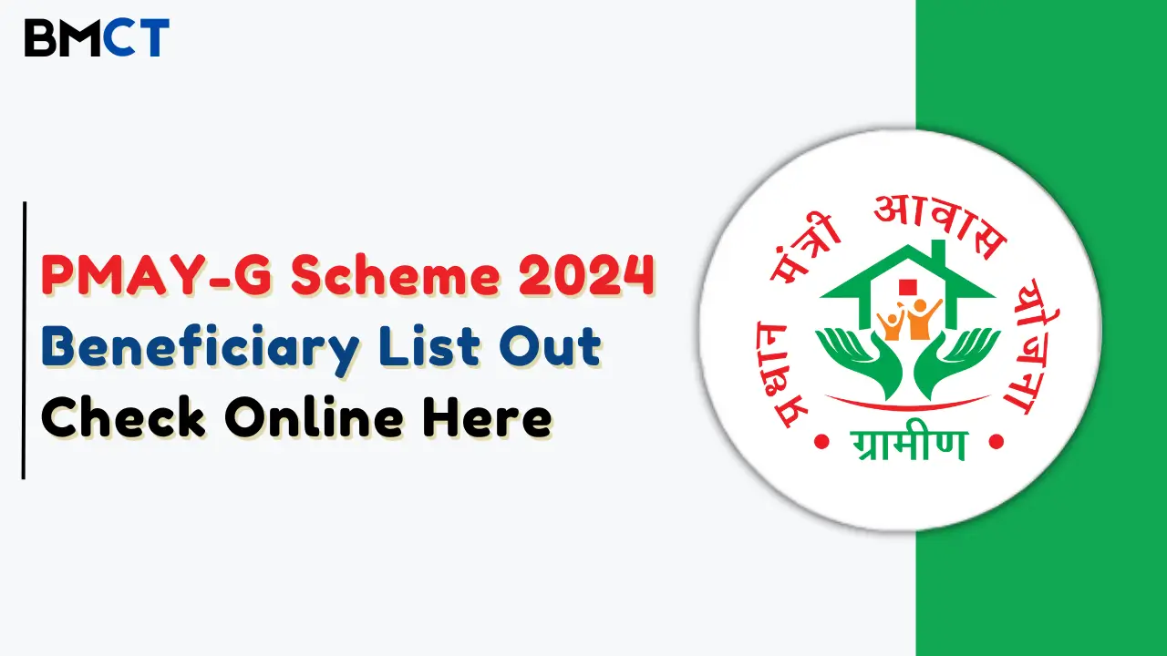 PMAY-G Beneficiary List Scheme 2024