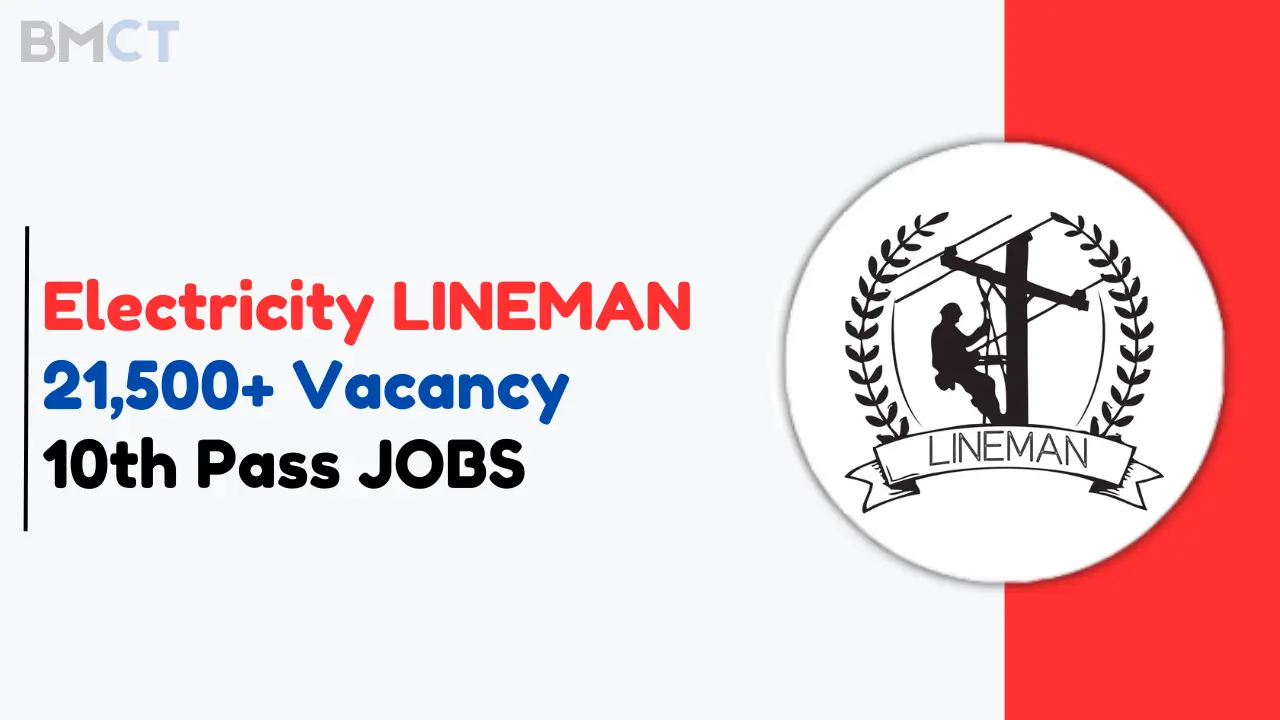 Electricity Lineman Vacancy 2024