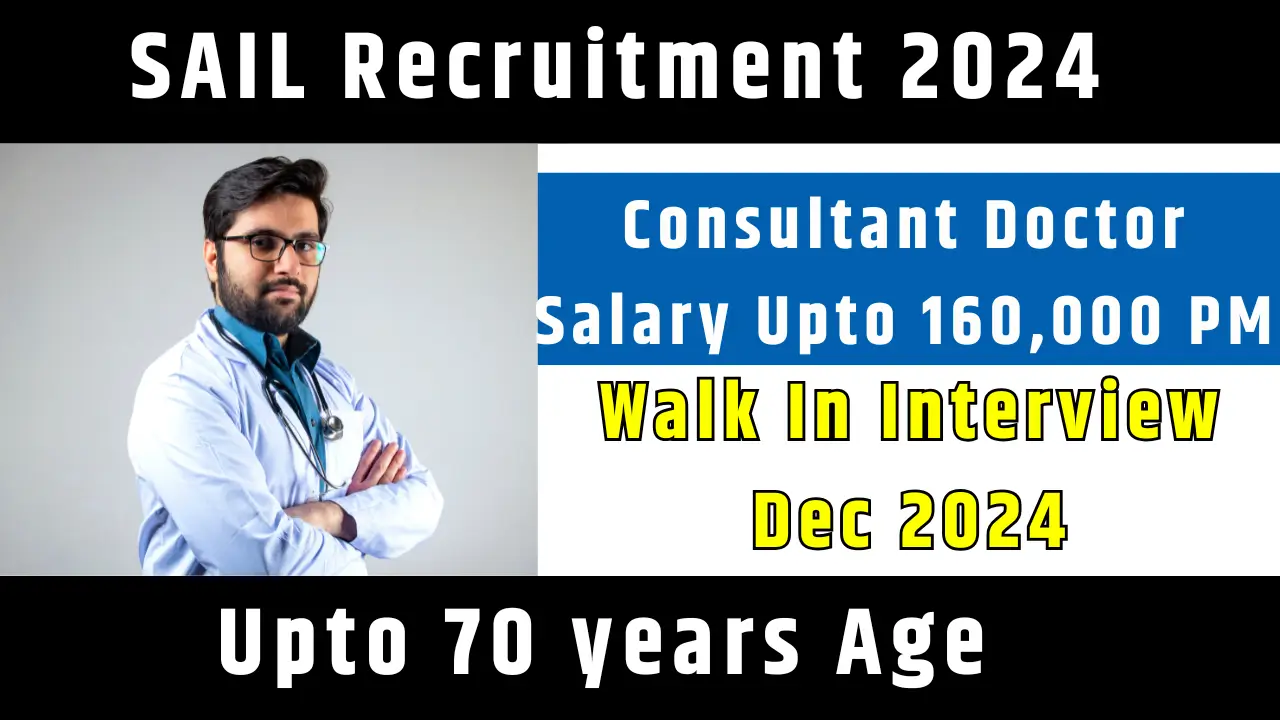 CDAC Recruitment 2024