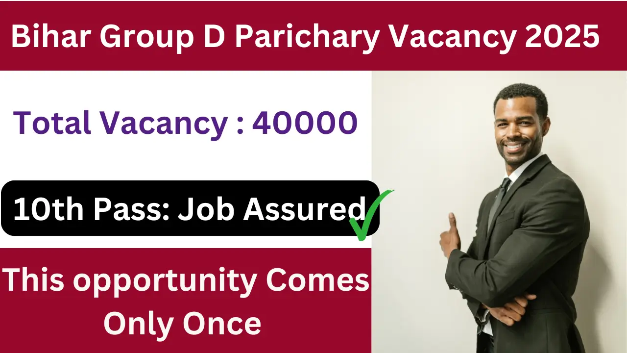 Bihar Group D Parichari Vacancy