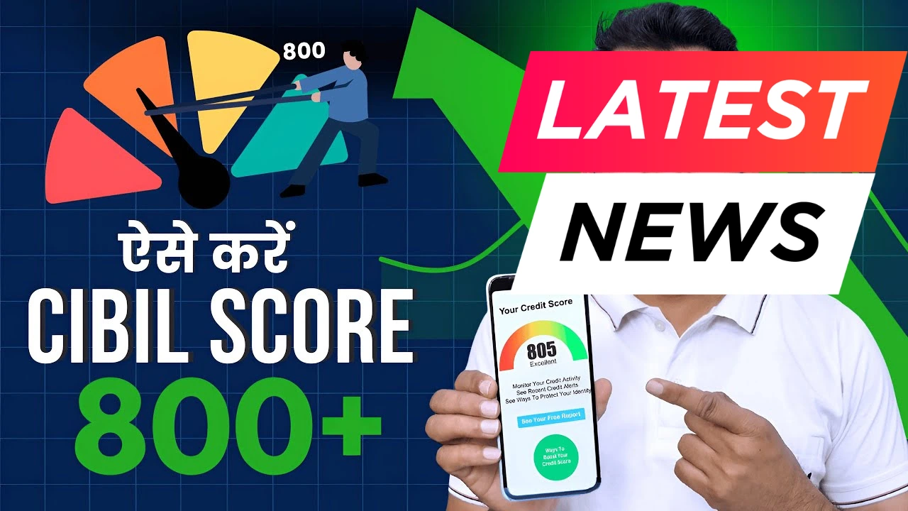 Cibil score updation